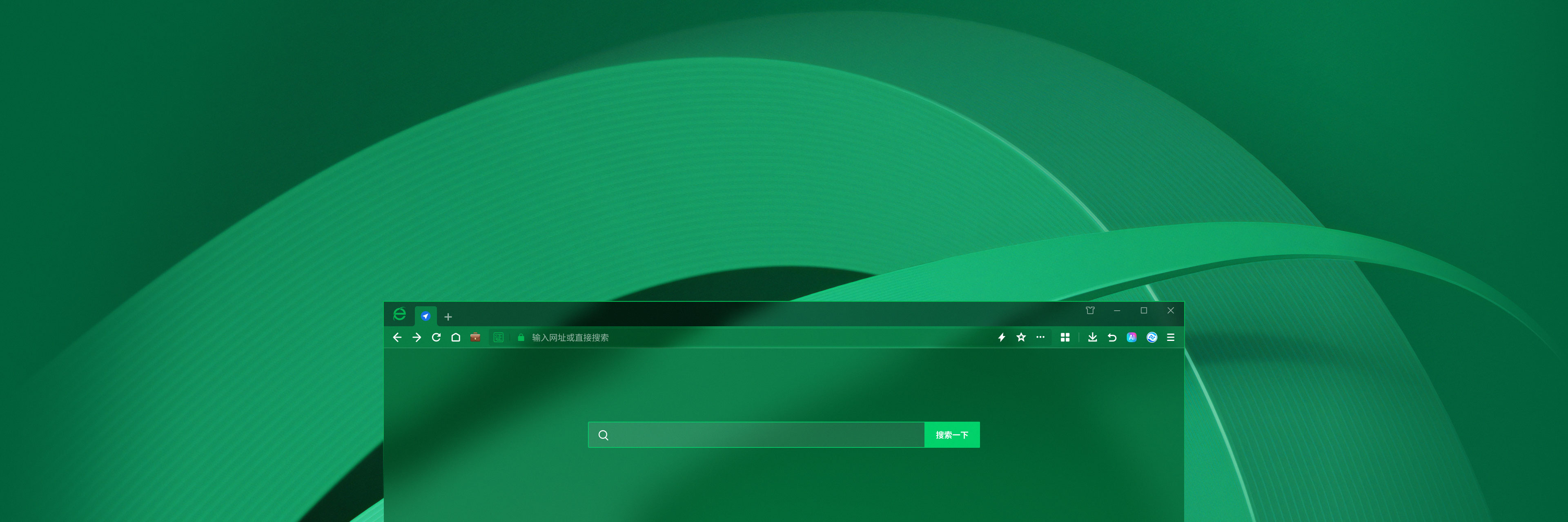 360浏览器网页版商务办公场景