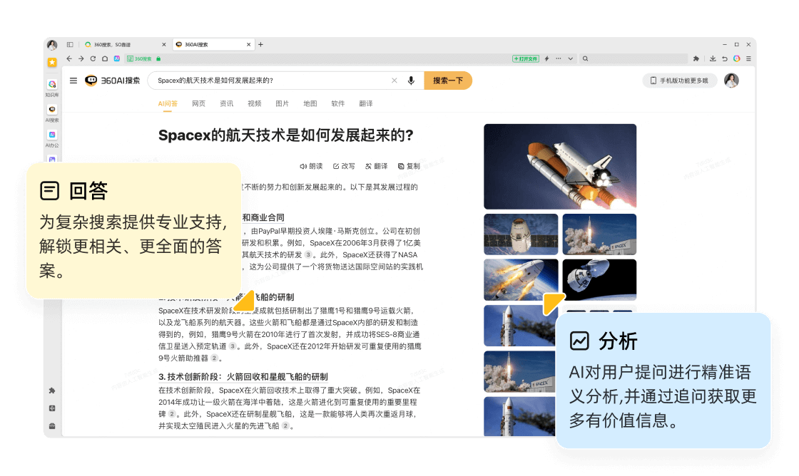 安全认证数据